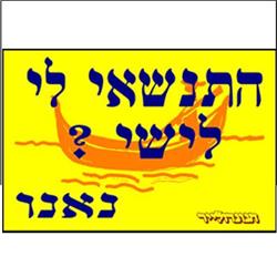 הצעת נישואין בגונדולה - 1 הצעת נישואין בגונדולה - 1