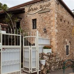 יום ספא רומנטי- חלום לשניים - 0 יום ספא רומנטי- חלום לשניים - 0